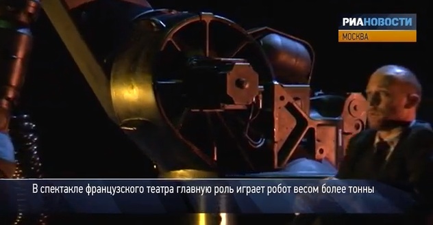 Ρομπότ… χορεύει σε παράσταση!