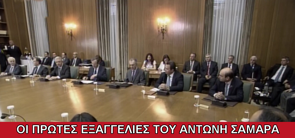 Τους μείωσε το μισθό