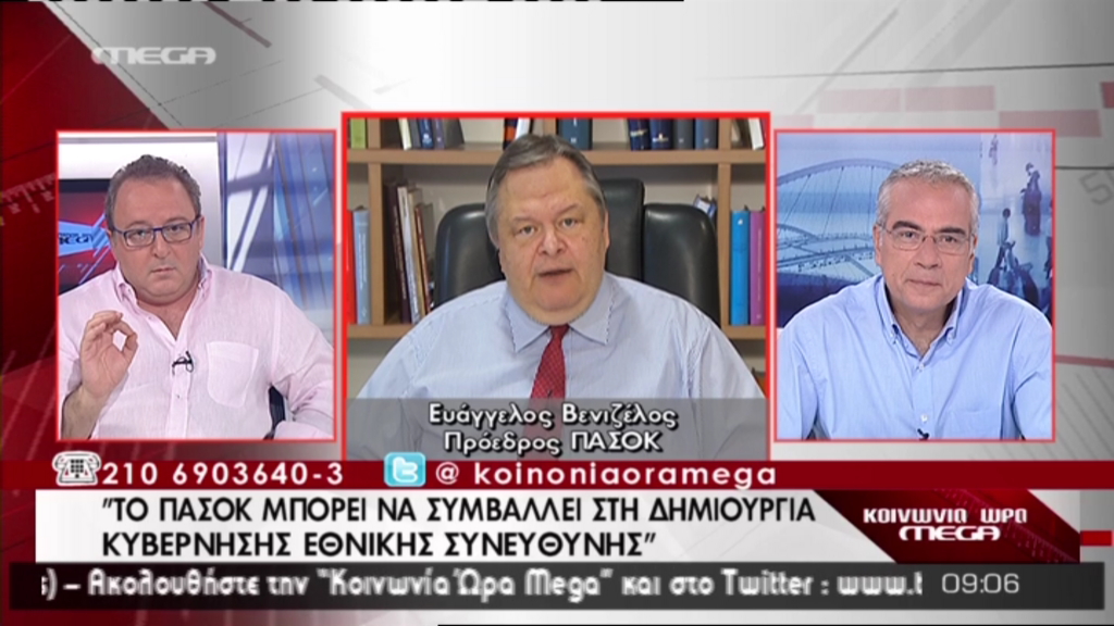 «Μπορούμε να πετύχουμε πολλά»
