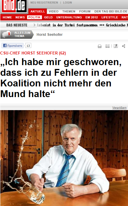 “Ο χρόνος σας, μας κοστίζει δισ.”