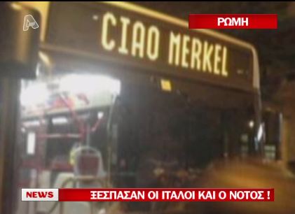 Ciaooooo Μέρκελ