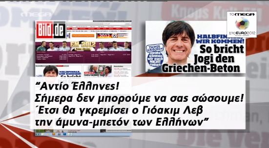 Στα “γαλανόλευκα” το Γκντανσκ