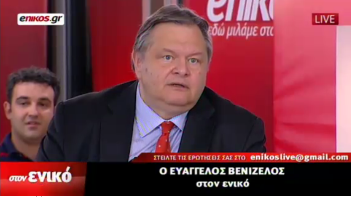 Ελέγχονται τα οικονομικά του ΠΑΣΟΚ