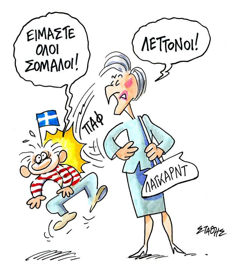 Η Εργατική Τάξη πάει στις Εκλογές!