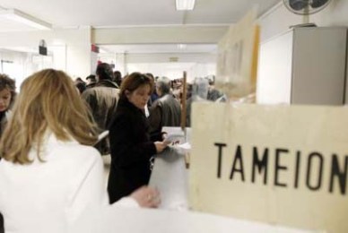 Το ψαλίδι στο εφάπαξ των δημοσίων