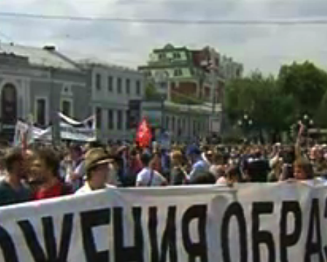 Live- η διαδήλωση κατά του Πούτιν