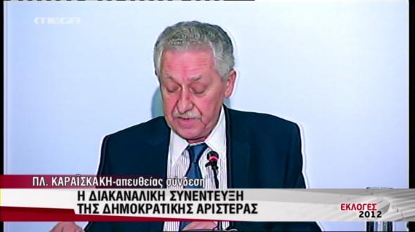 Η συνέντευξη Τύπου του Φ. Κουβέλη