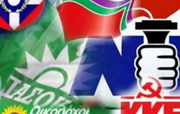 Tόσα παίρνει το κάθε κόμμα