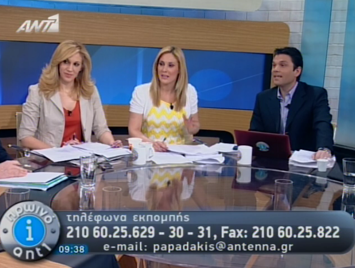 Άλλος για το Πρωινό;