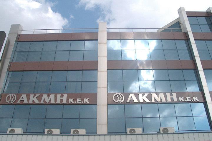 Το ΑΚΜΗ εκπαιδεύει άνεργους δημοσιογράφους