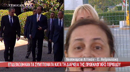 Η Ελένη Λουκά πήγε στον Σαμαρά