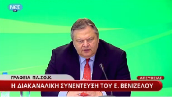 Η συνέντευξη του Ευ. Βενιζέλου