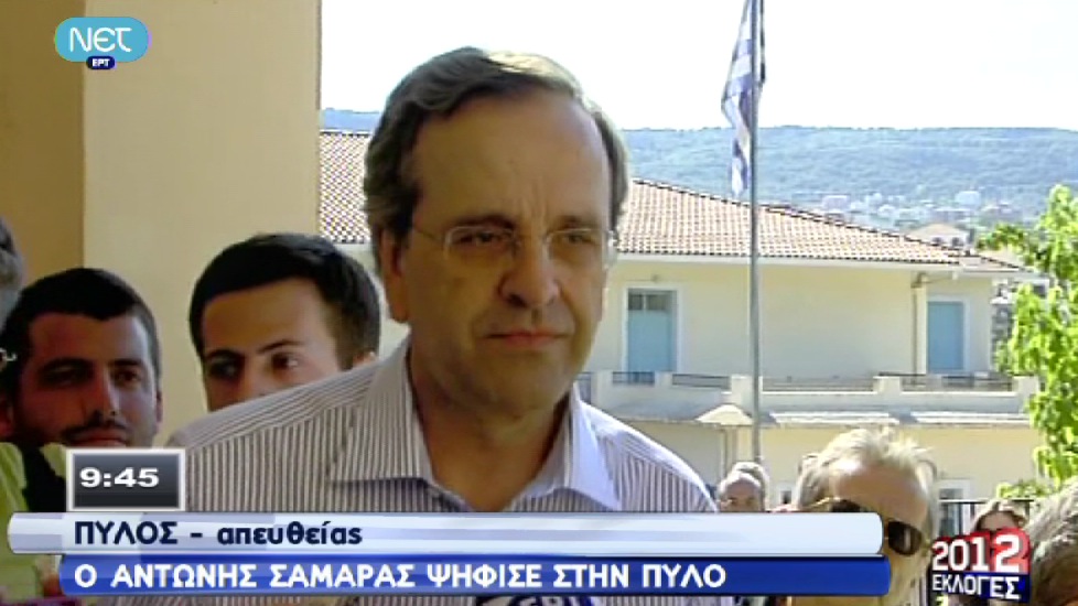 Η δήλωση του Αντώνη Σαμαρά