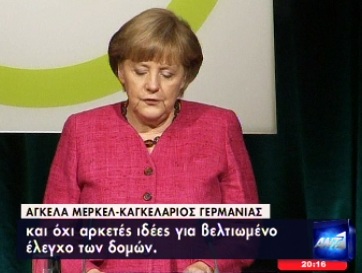 Πεταλουδίτσα η Μέρκελ