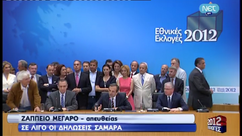 Οι δηλώσεις του Αντώνη Σαμαρά