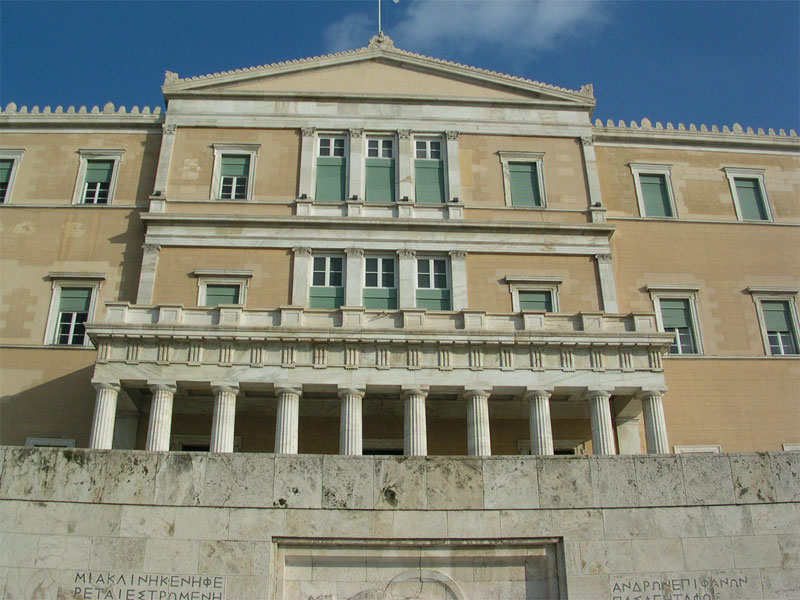 Που δεν τα βρήκαν οι τρεις