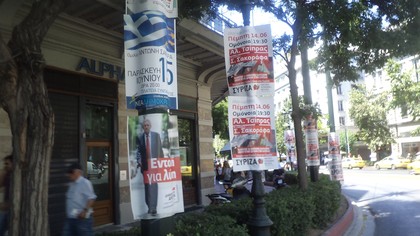 Θα πληρώσουν για τις αφίσες