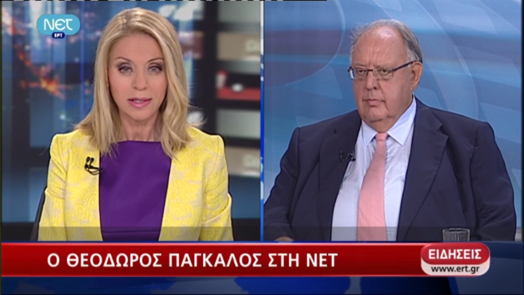 Ο Πάγκαλος για ΠΑΣΟΚ κ’ ΣΥΡΙΖΑ