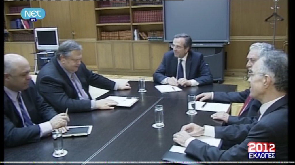 Τώρα-Ξεκινάει η συνάντηση στη βουλή