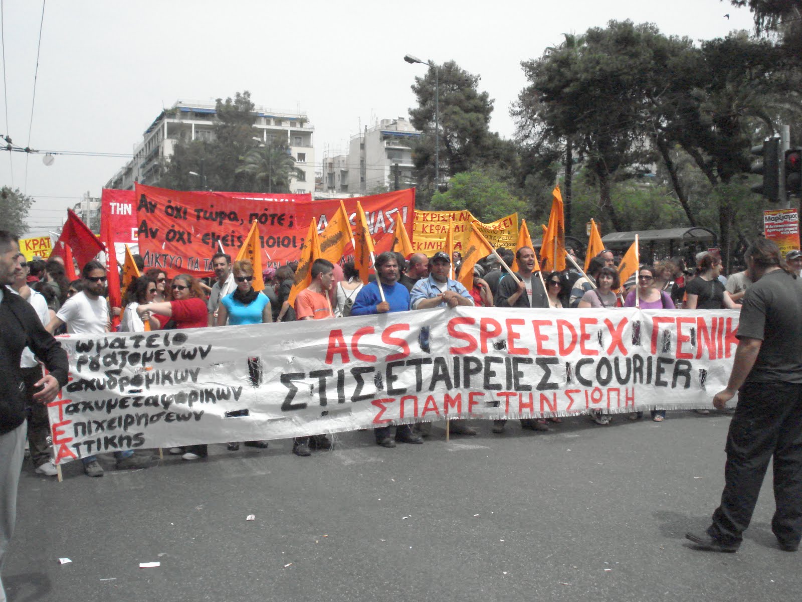 Απεργούν οι ταχυμεταφορείς