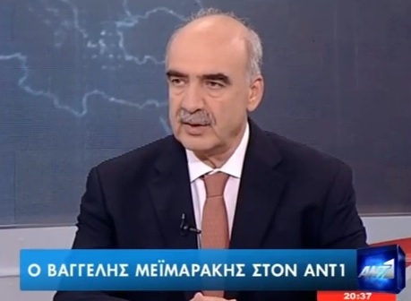 Συνέντευξη Μεϊμαράκη