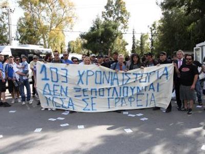 Επί ποδός οι φίλοι του Ηρακλή