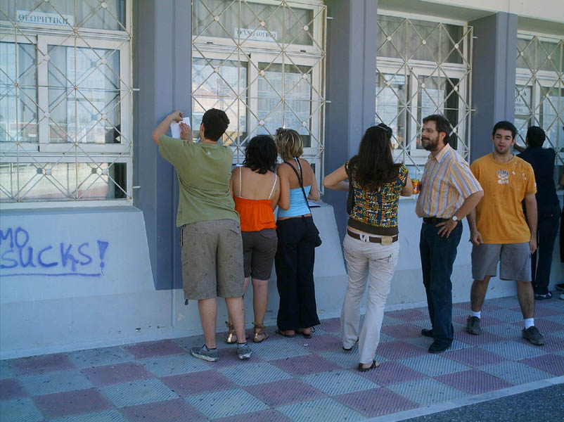 Πανελλαδικές: Πώς θα βρείτε τη βαθμολογία