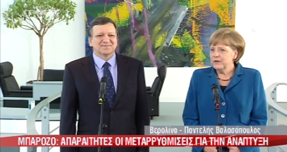 Τι θα πουν Μέρκελ-Μπαρόζο