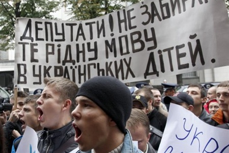 Ουκρανία προς υιοθέτηση ρωσικών