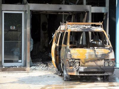 Ολόκληρη η προκήρυξη για την επίθεση στη Microsoft