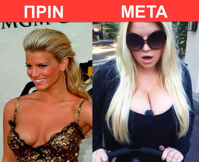 Η Jessica… αποκαλύπτεται