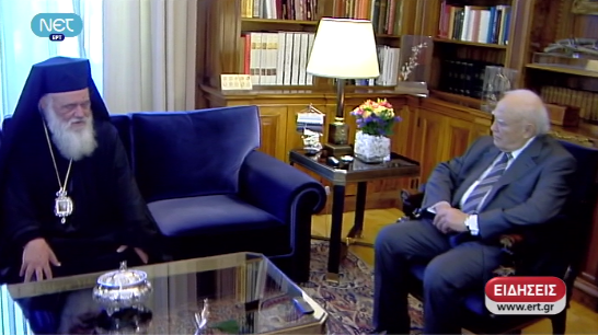 Συνάντηση Παπούλια-Ιερώνυμου