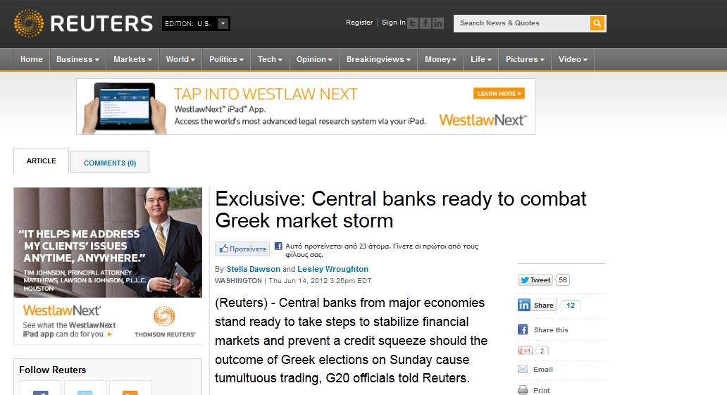 Reuters:Σε ετοιμότητα οι τράπεζες