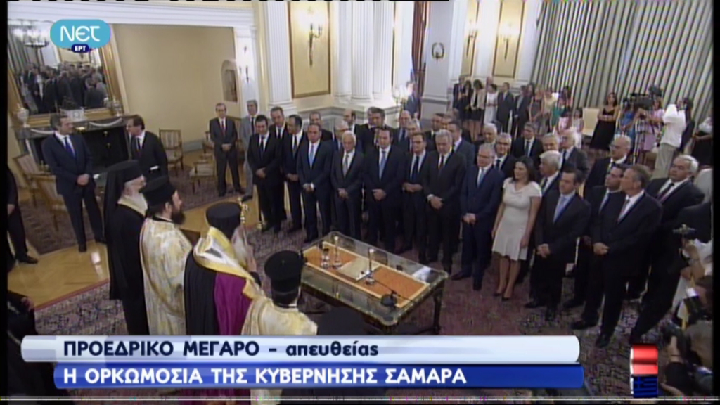 Ποιοι μετέχουν στη νέα κυβέρνηση