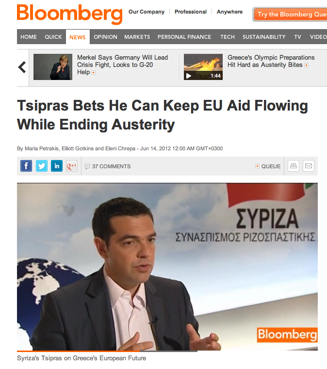 “Χρηματοδότηση χωρίς λιτότητα”