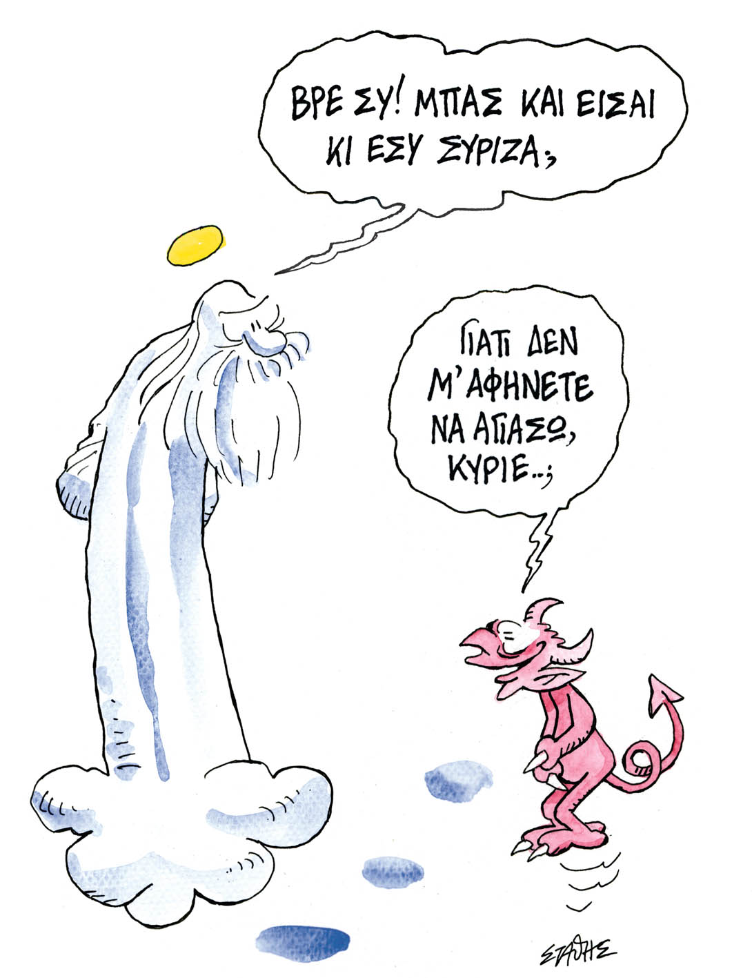 Το νέο «Κατηγορώ»…