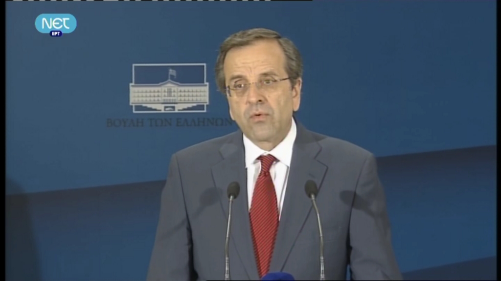 Τώρα-Δηλώσεις Σαμαρά