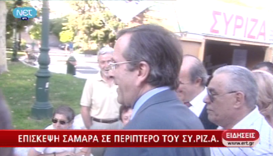 Κοίτα να δεις που γίναμε Σουηδία