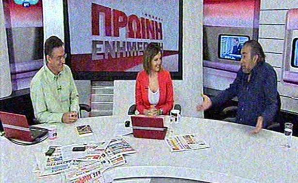 Και όμως συνέβη…