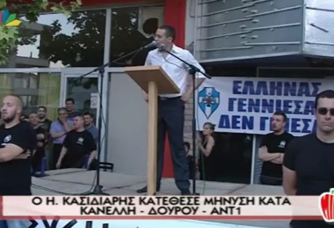 Η απάντηση του Κασιδιάρη