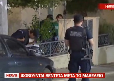 Βεντέτα – «Όχι άλλο αίμα»