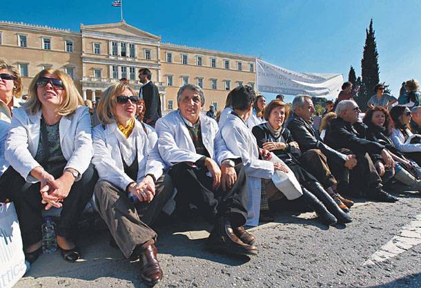 Πορεία και σήμερα