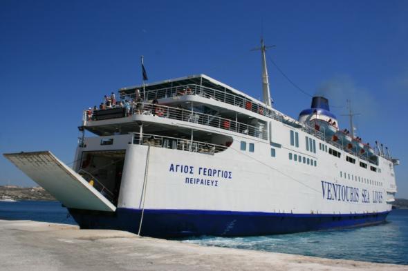 Σαλπάρει στις 11