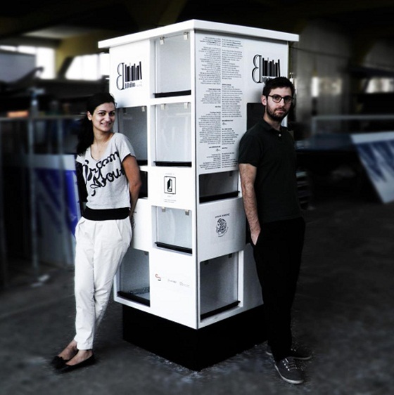 Εγκαινιάστηκε η 24ωρη βιβλιοθήκη