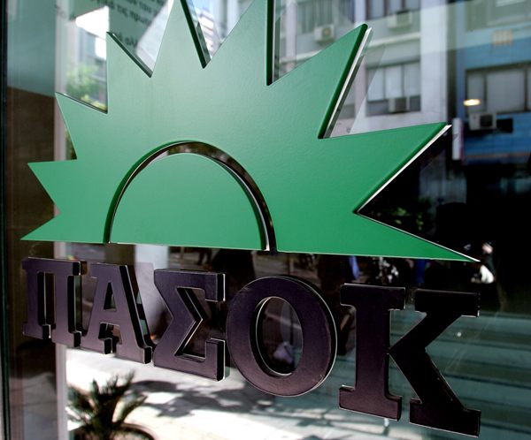 Το ΠΑΣΟΚ λέει για το δημοσίευμα