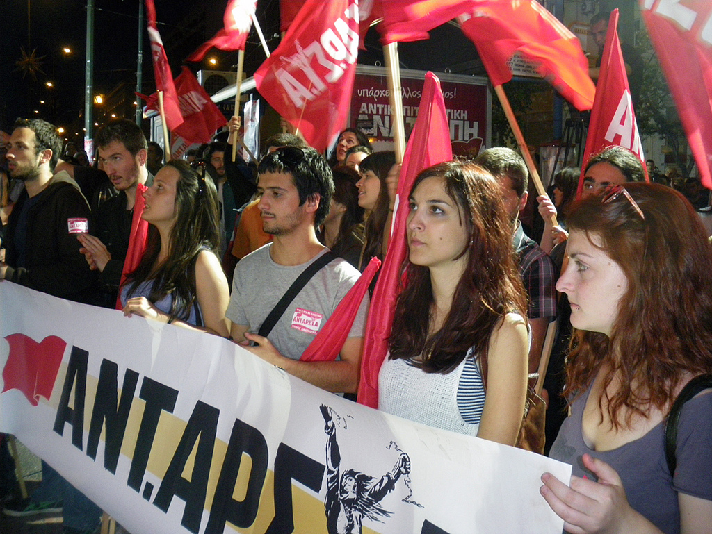 Στην Πανεπιστημίου η ΑΝΤΑΡΣΥΑ