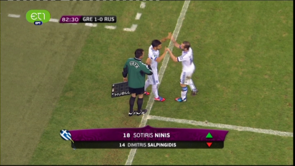 Νίνης η 3η αλλαγή