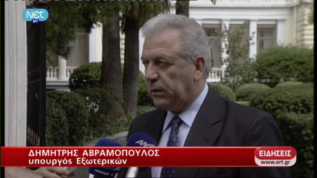 Αισιόδοξος ο Αβραμόπουλος