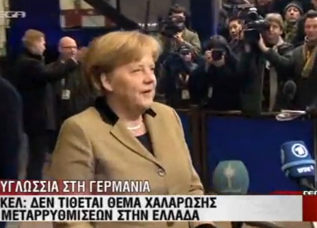 Μήνυμα προς τους Έλληνες