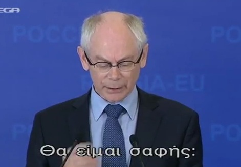 Ο Ρομπάι για την Ελλάδα